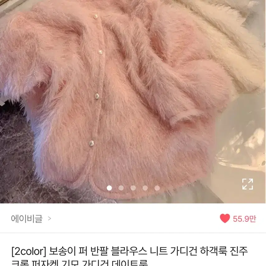 퍼 반팔 블라우스 연말 블라우스