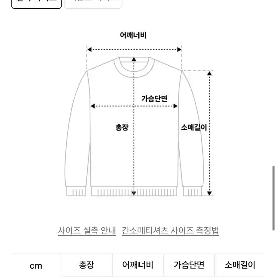 새상품) 씬 seen 후드집업