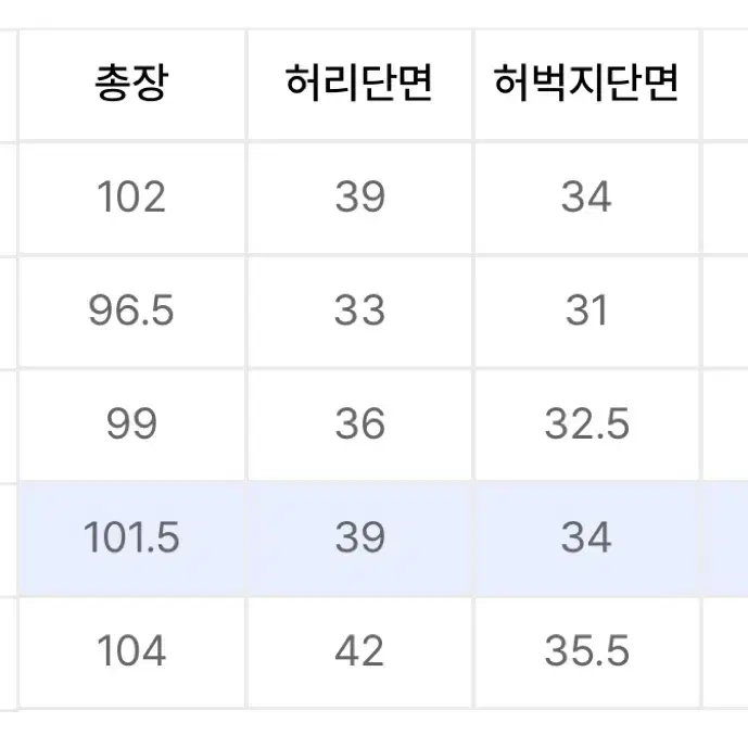 그라미치 코듀로이 NN 저스트컷 팬츠 카멜 L사이즈