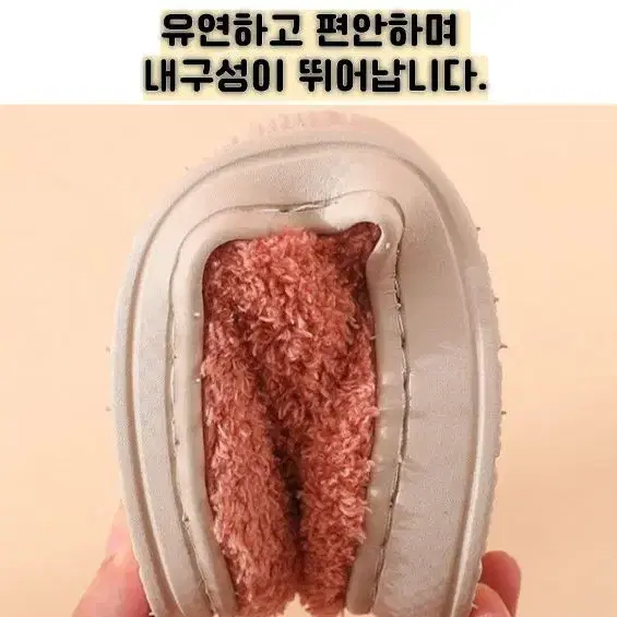 겨울 뽀글이 털 슬리퍼 기모 실내화 겨울사무실화 거실 슬리퍼 층간소음