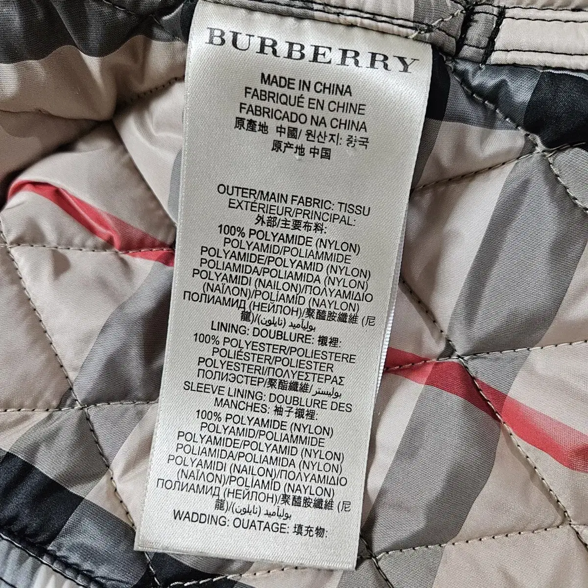 버버리 BURBERRY 다이아몬드 퀼팅코트  L