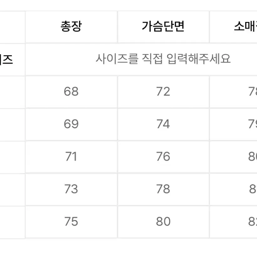 본챔스 바람막이 자켓 셋업 M