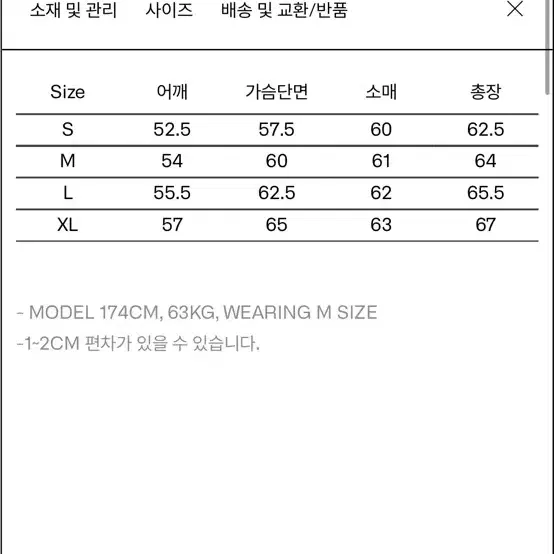 (L) 이얼즈어고 로버 울 가디건 레드