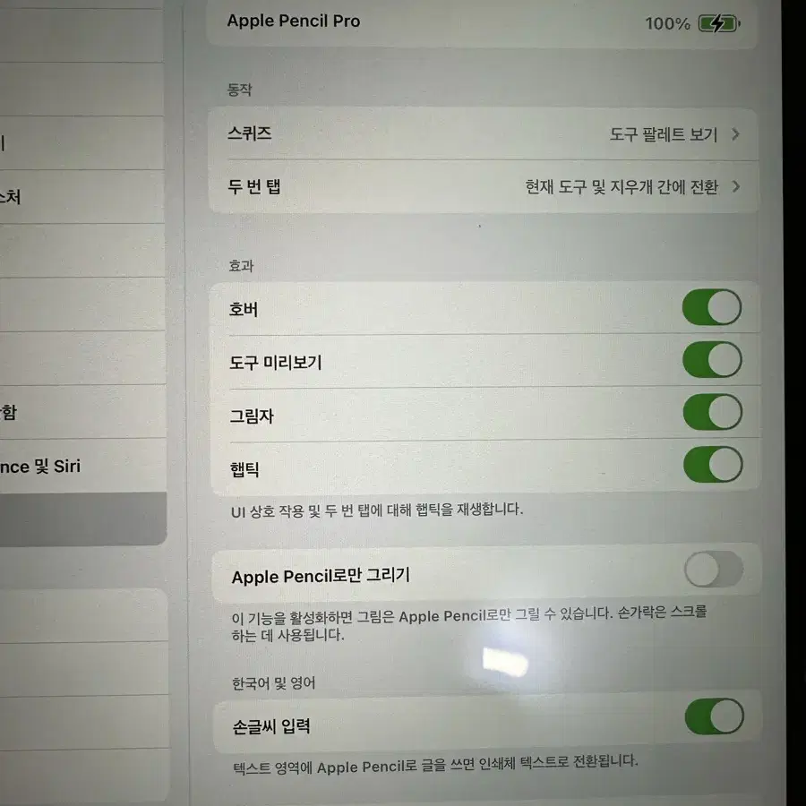 아이패드 에어 11 6세대 파려구 합니다.