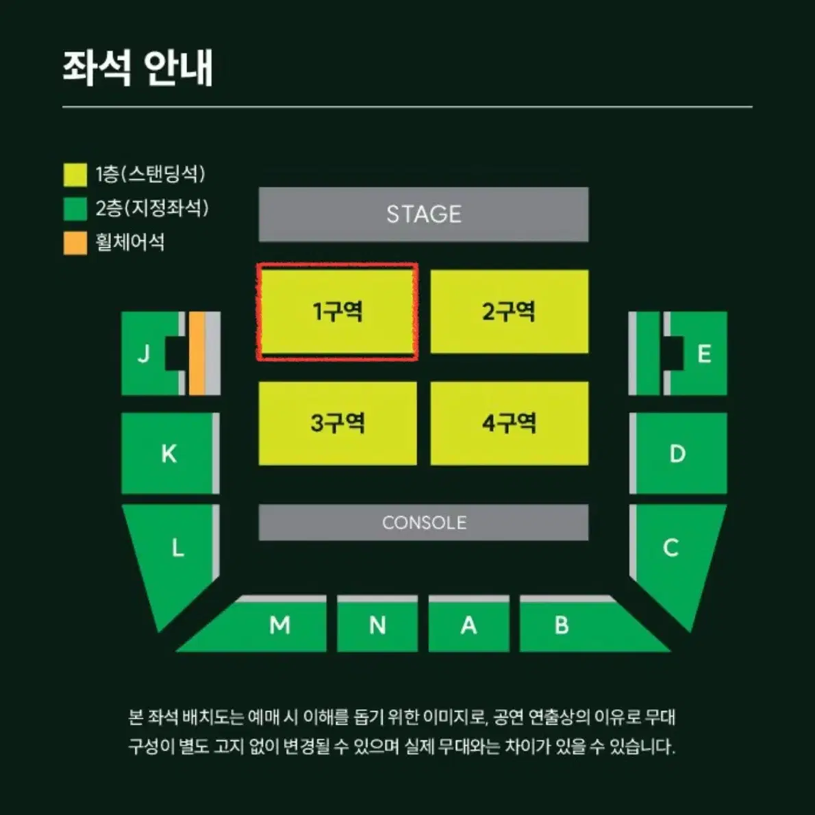 미세스그린애플 콘서트 내한 2/15 토요일 첫콘 스탠딩 1구역 37n