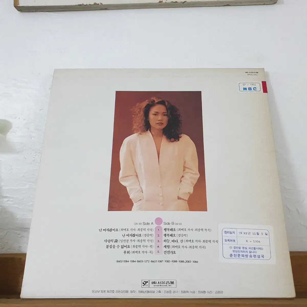 서애린 LP  1986    최백호작사.작곡 참여앨범