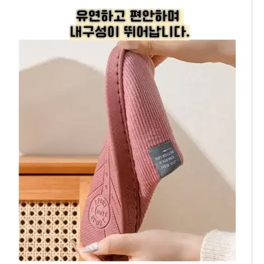 겨울 골덴 벨벳 털 슬리퍼 실내화 신발