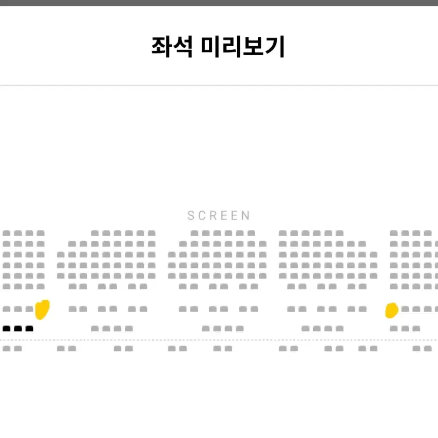 통로 12/29 슈퍼플렉스 월드타워 하얼빈 무대인사