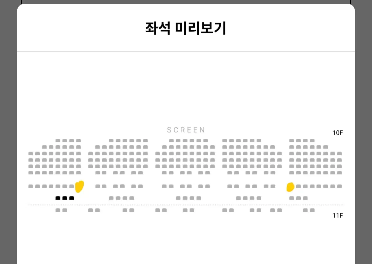 통로 12/29 슈퍼플렉스 월드타워 하얼빈 무대인사