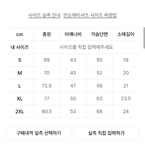 폴로 커스텀 슬림핏 메시 폴로 셔츠 화이트 L