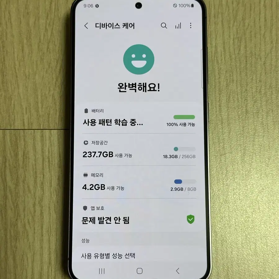 ㅇ 특S급 S921 갤럭시S24 오닉스블랙 256GB