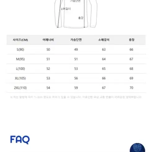 나이키 써마 핏 윈터워리어 기모티셔츠