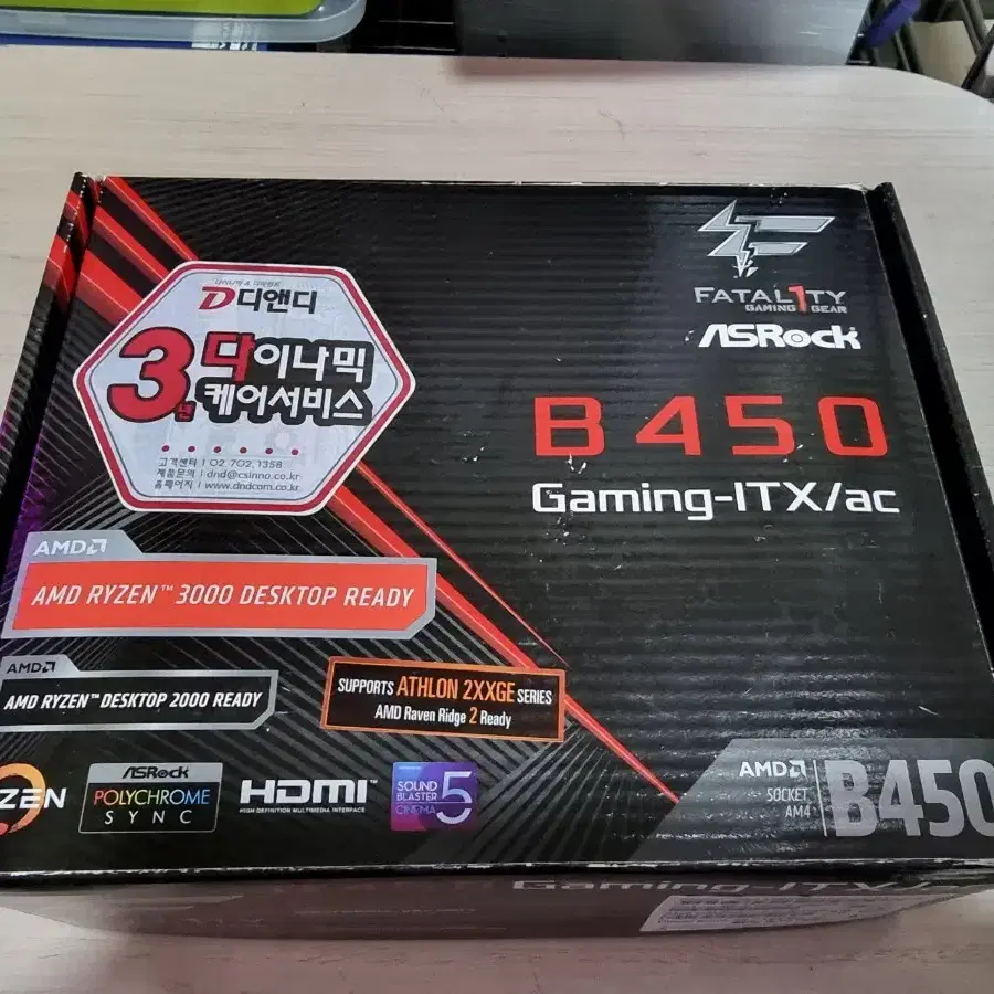 asrock B450 itx 판매합니다