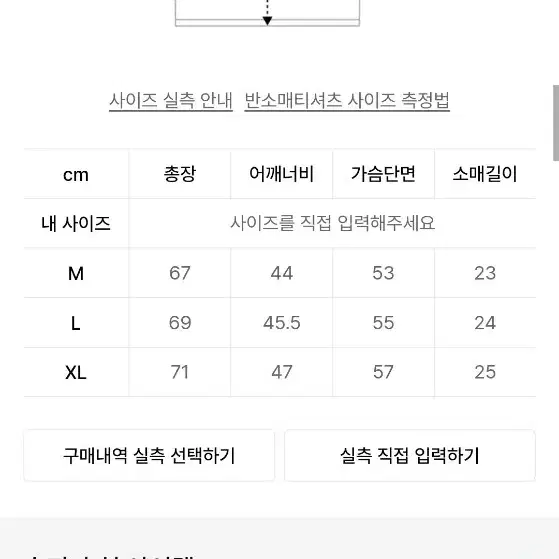 솔티 텍스쳐 헨리넥 니트 블랙 XL