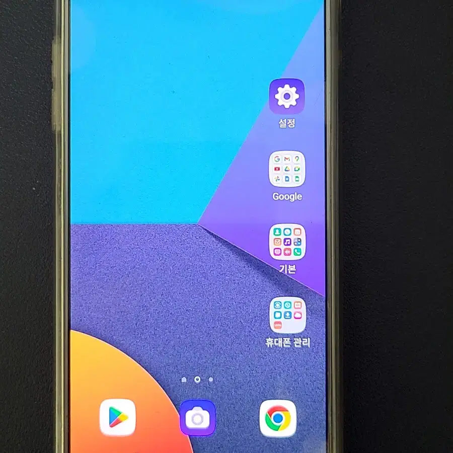 LG G6 64G 스마트폰