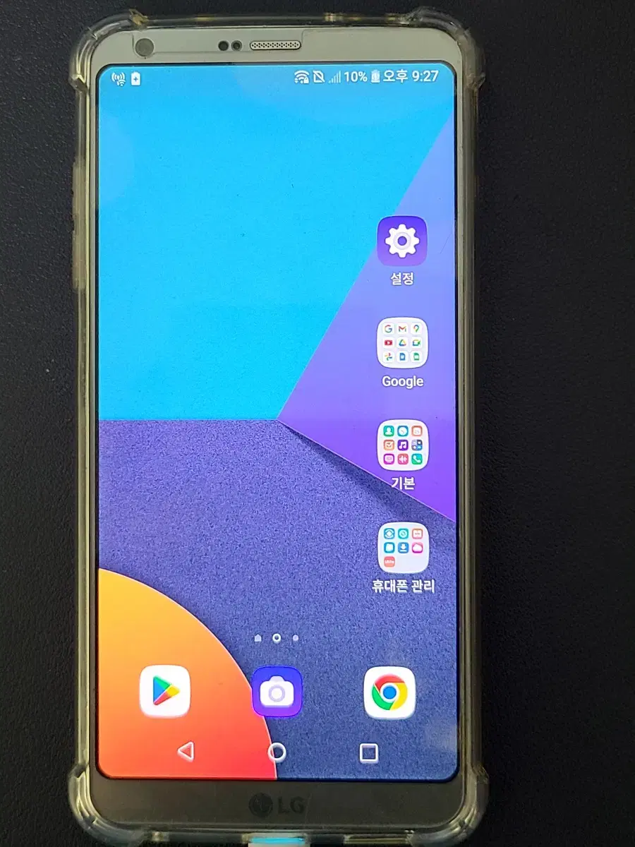 LG G6 64G 스마트폰