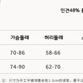 OAKMOO 오크무 블랙 슬림 리본 롱슬리브 니트 원피스