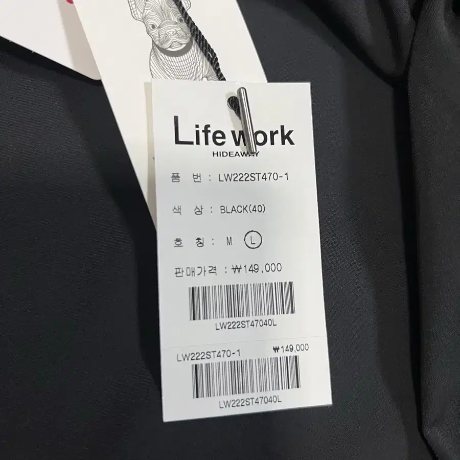 라이프워크 LIFEWORK LW222ST470 바람막이