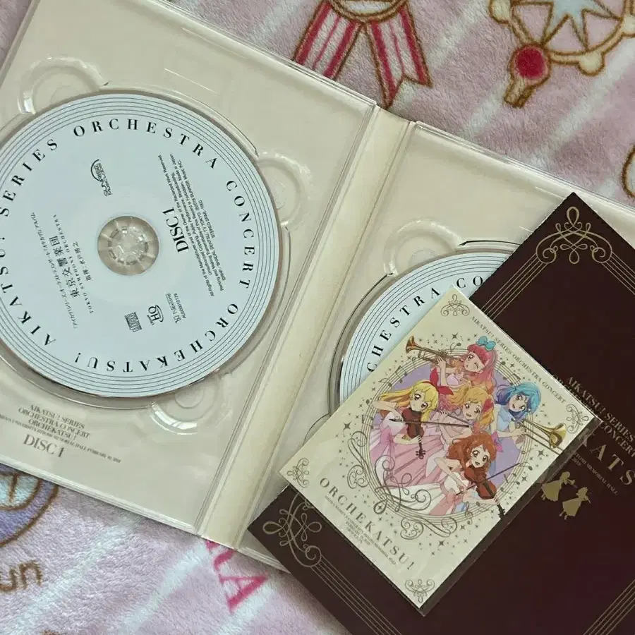 아이카츠오케카츠 cd