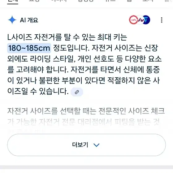 픽시 삽니다( 급전 필요하신분 )