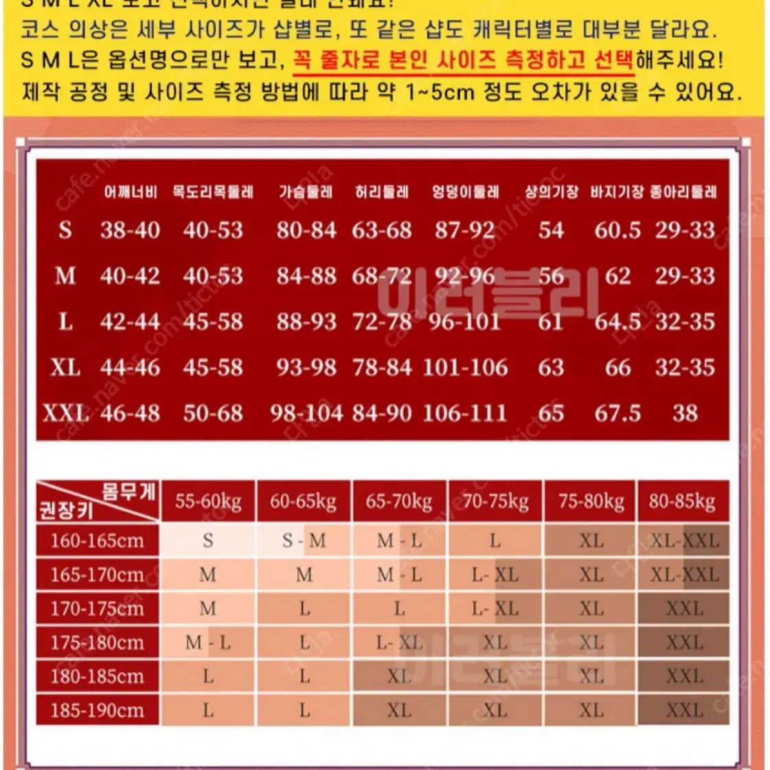 (가발+신발+무기포함) XXL 삼분망상샵 원신 카즈하 코스프레 풀세트