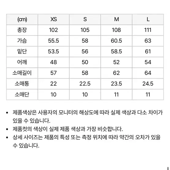 널디 롱플리스 뽀글이 남녀공용라지