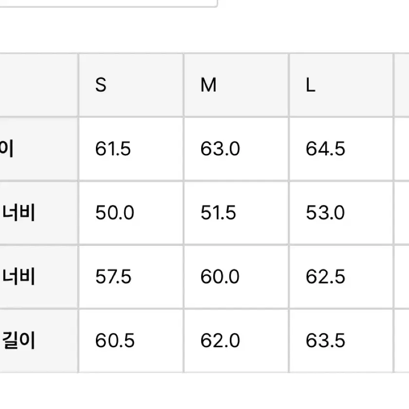 이스트로그 레더 mk3자켓 챠콜/M