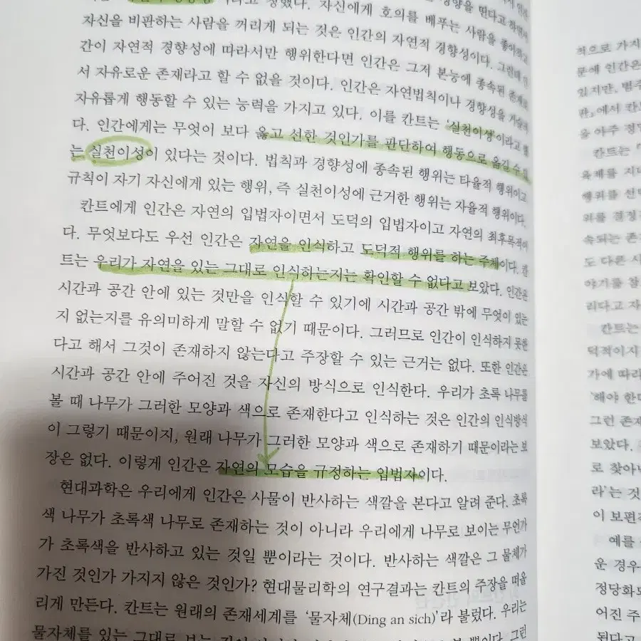 방통대 컴퓨터학과 교재