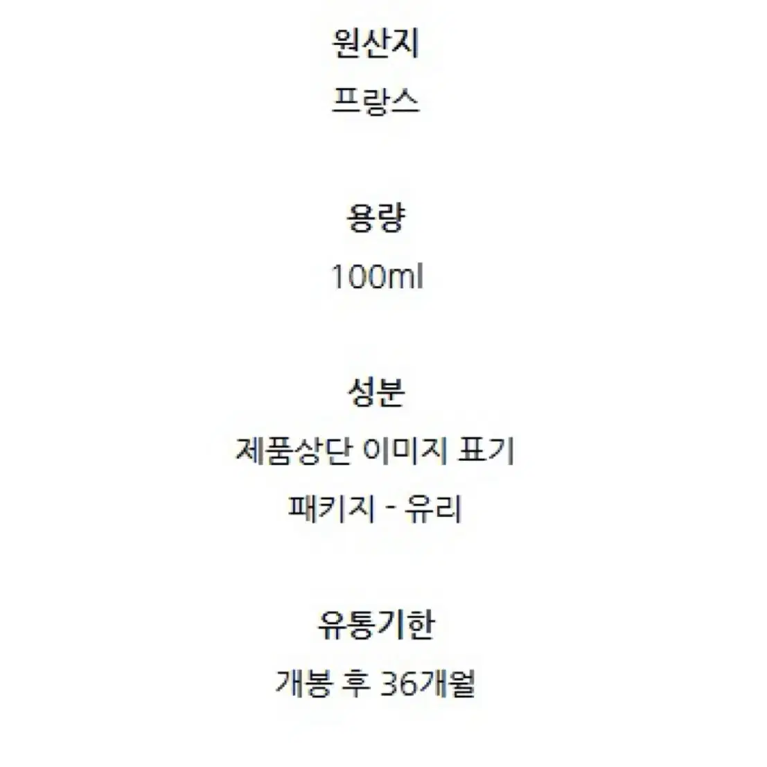 정품 디올 소바쥬 오드퍼퓸 100ml