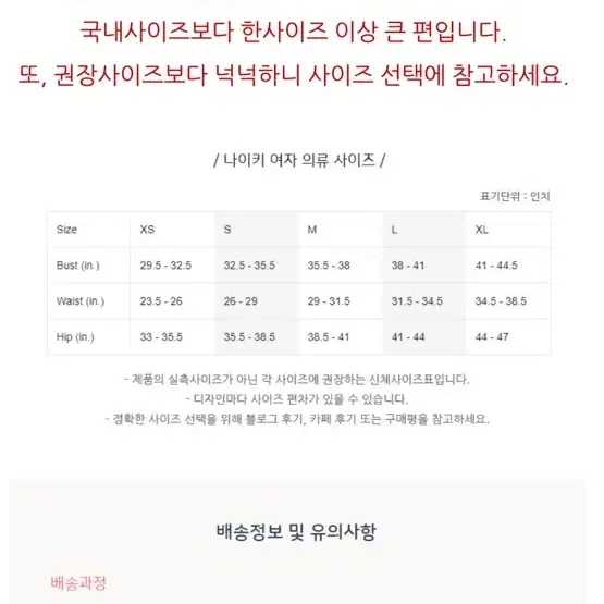 나이키 벨루어 크롭 로고플레이 트랙탑(상세샷o)