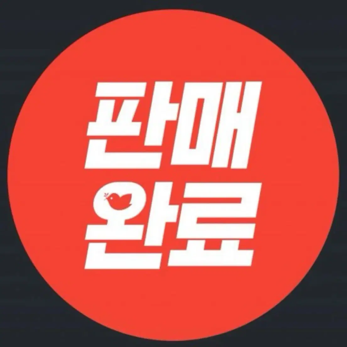 파르티멘토 워시드 집업 블루종 M