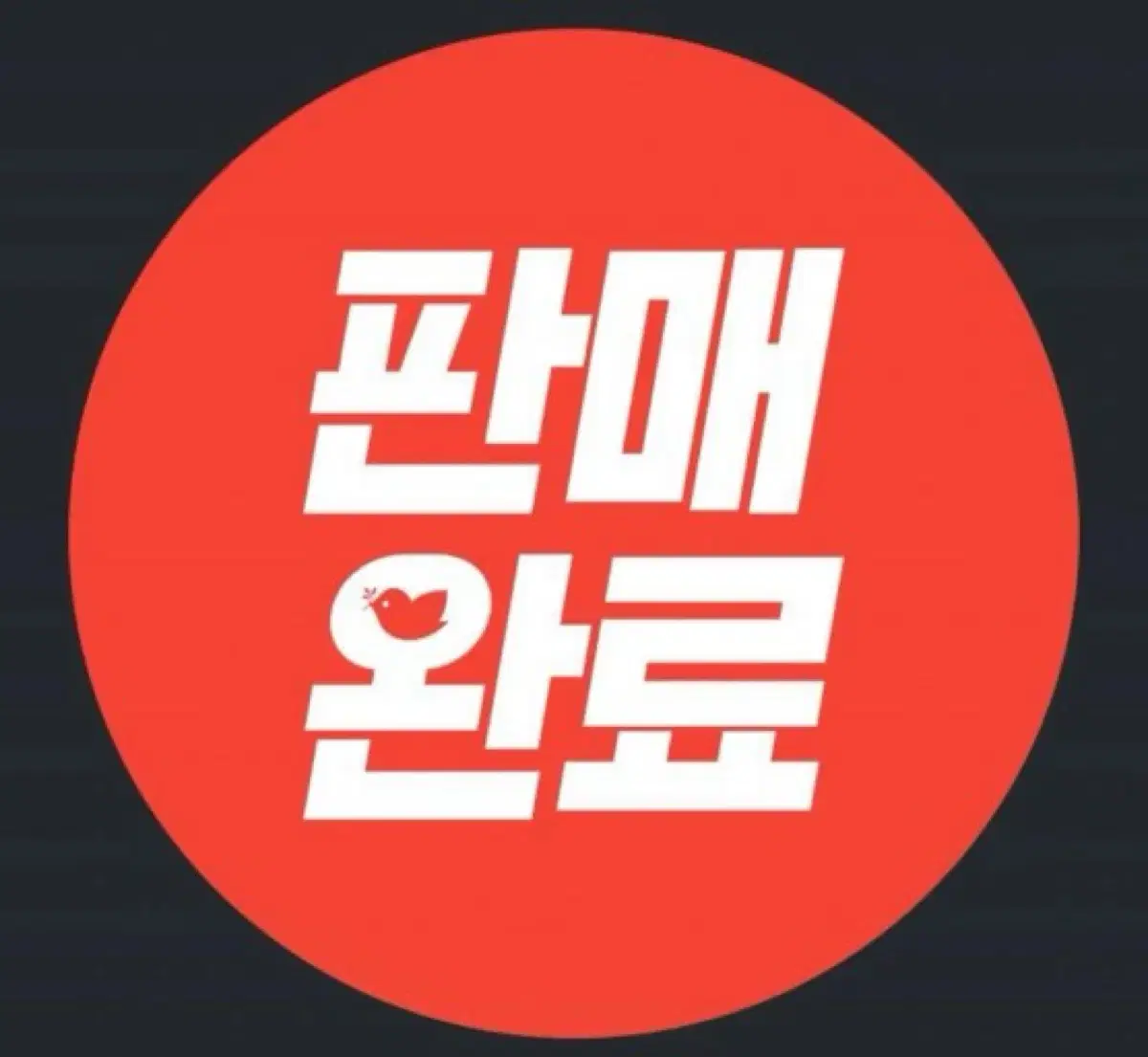 파르티멘토 워시드 집업 블루종 M