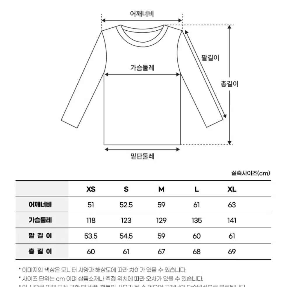 게스 베이직 푸퍼 덕다운 패딩