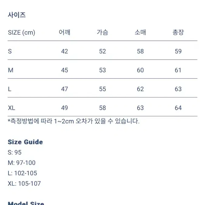 안데르센 안데르센 스키퍼자켓 카멜색상 S사이즈