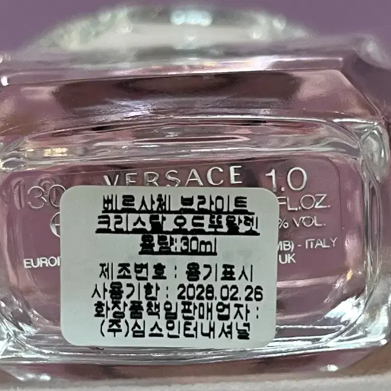 베르사체 브라이트 크리스탈 오드뚜왈렛 30ml