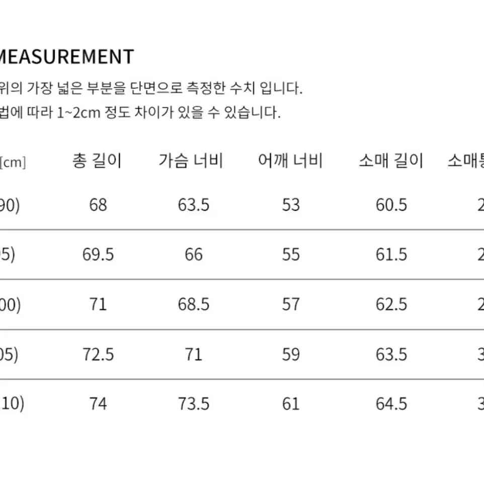 247 퍼텍스 퀀텀 구스 다운 패딩 네이비 L 판매