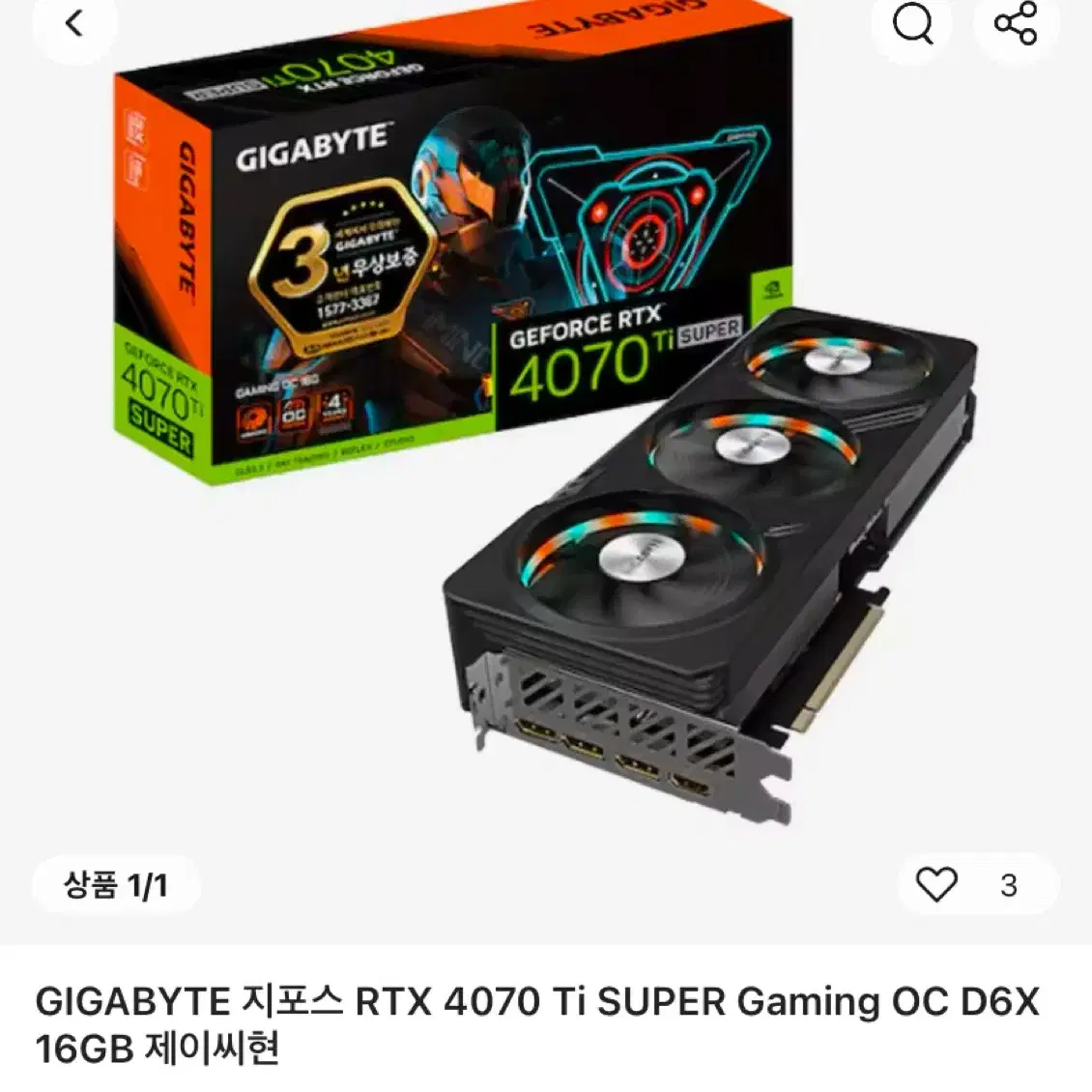 Rtx4070 ti super Gaming OC D6X 16GB 제이씨현