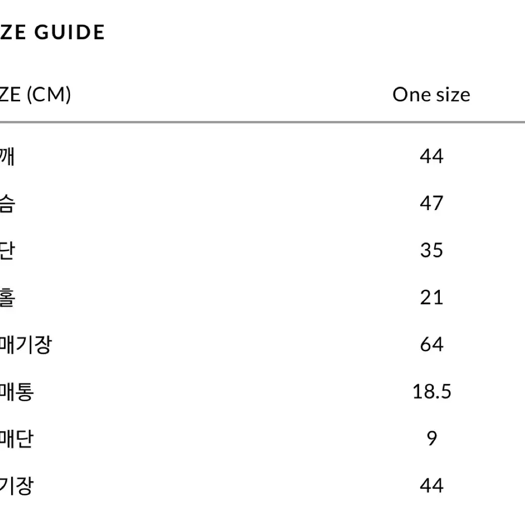 유즈 후드집업