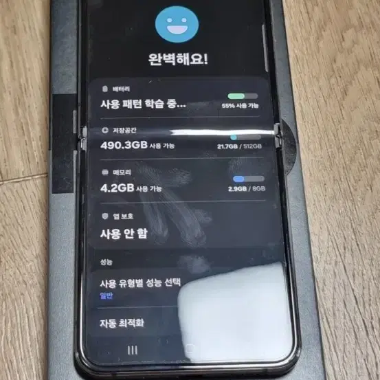 갤럭시 Z 플립4 그라파이트 512GB 판매합니다.