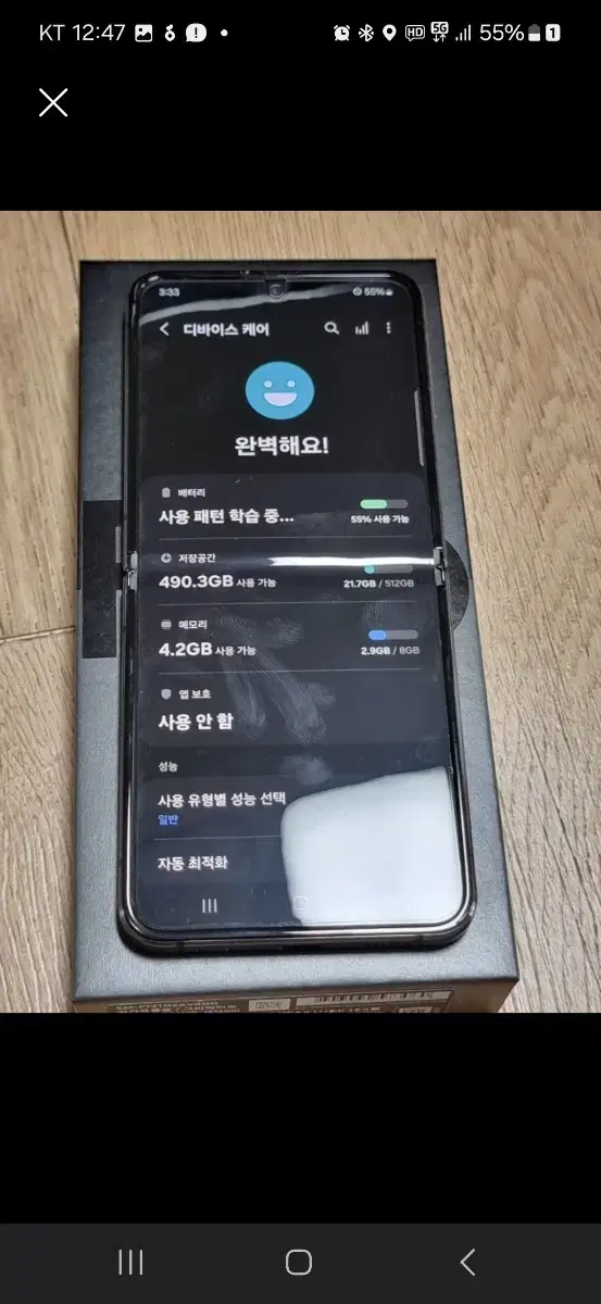 갤럭시 Z 플립4 그라파이트 512GB 판매합니다.