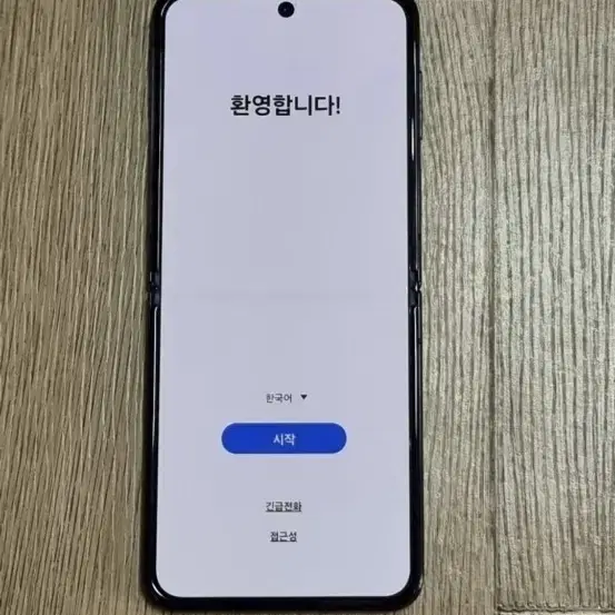 갤럭시 Z 플립4 그라파이트 512GB 판매합니다.