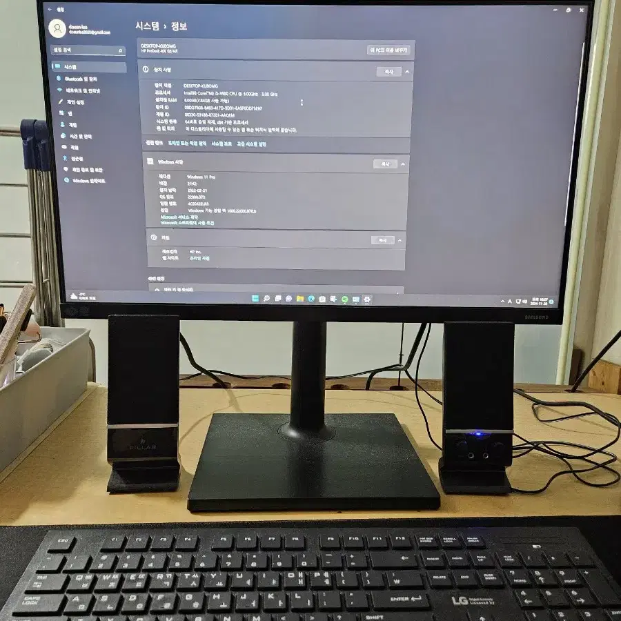 HP 데스크탑 풀세트 i5-9500