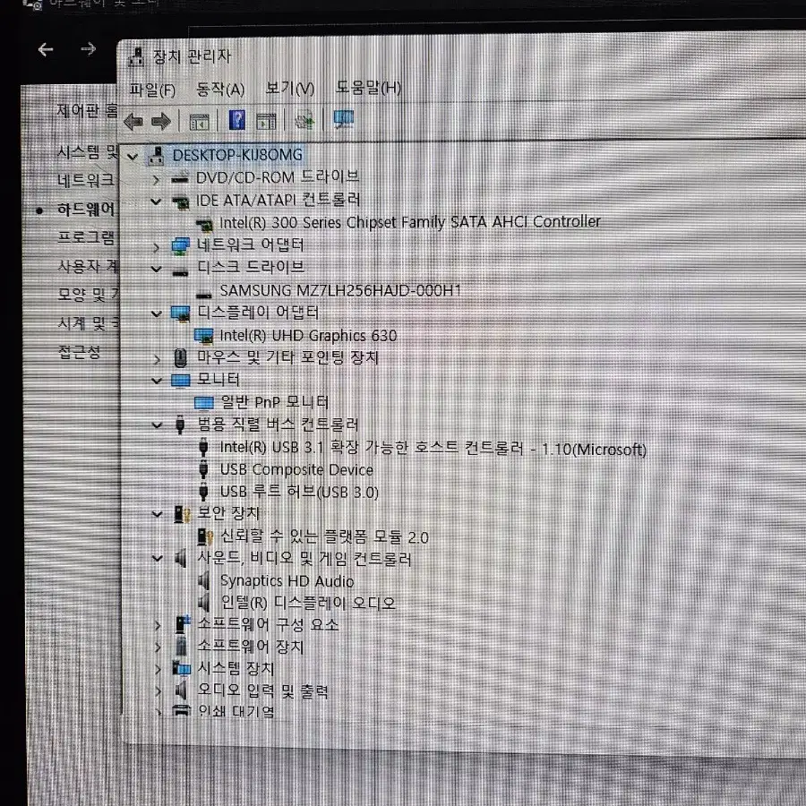 HP 데스크탑 풀세트 i5-9500