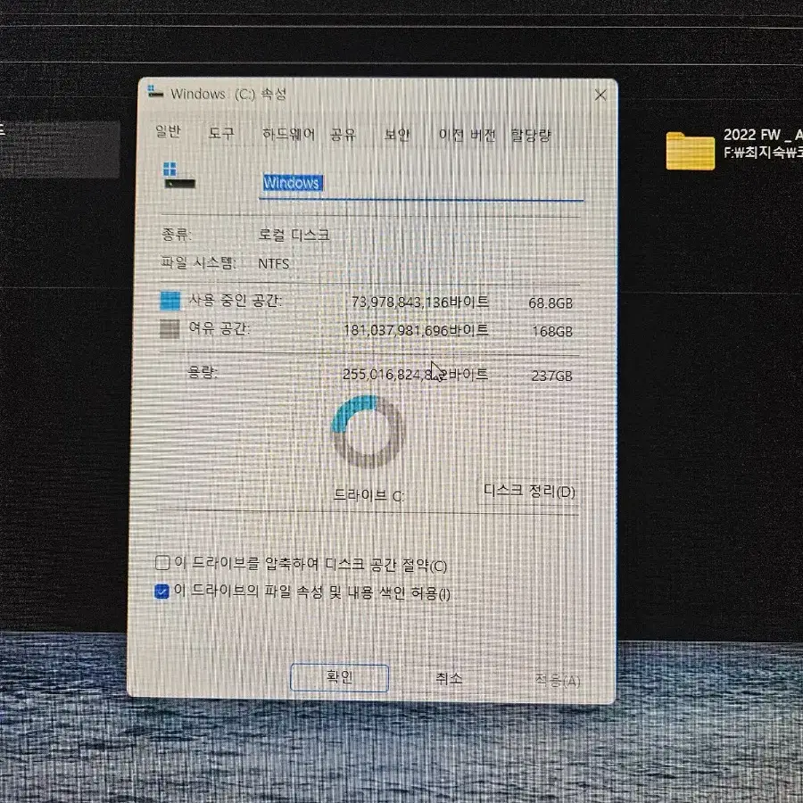 HP 데스크탑 풀세트 i5-9500