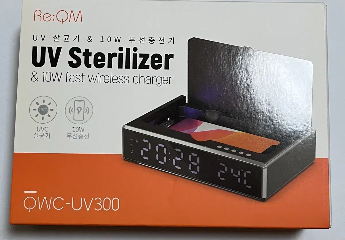 UV Sterilizer & 10W Wireless Charger