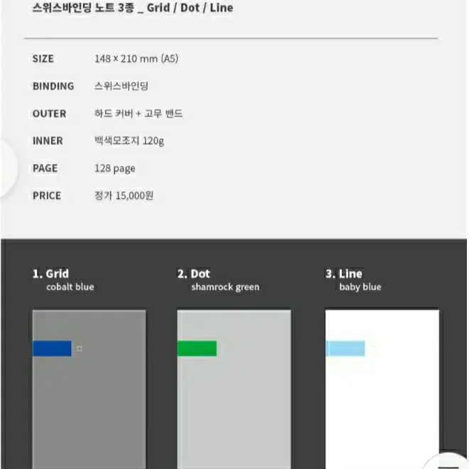 종이필기를 디지털로 자동동기화 가능한 네오 스마트펜 A1, 노트5개