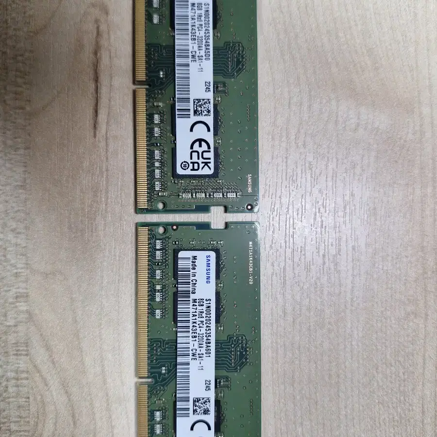 삼성 DDR4 8GB 2개 세트