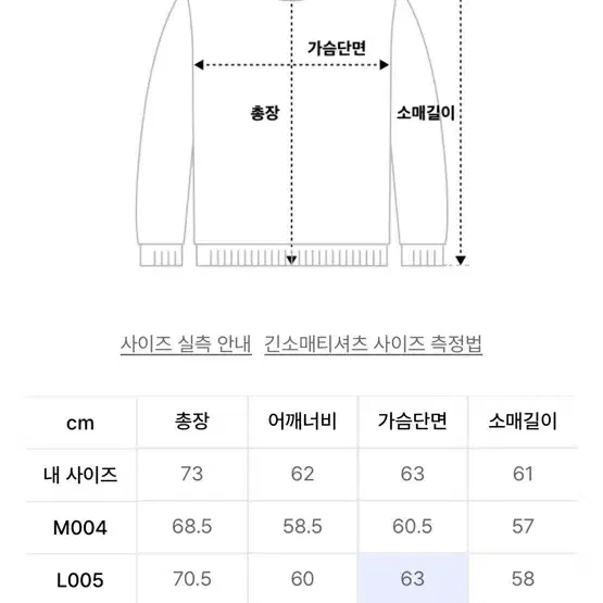 맨투맨