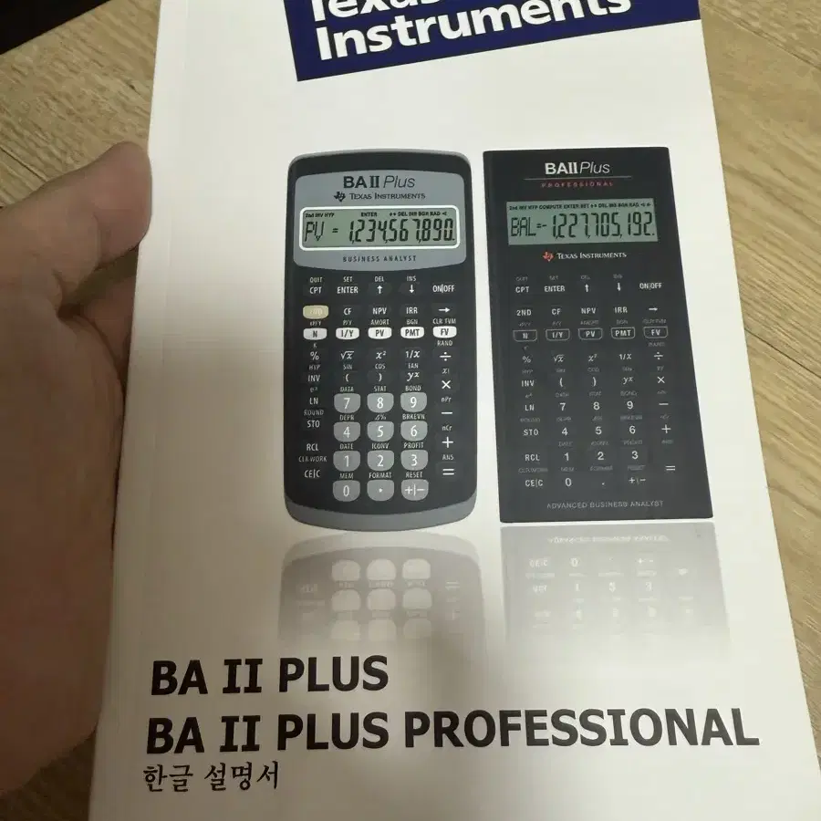 TI-BA II Plus Professional 재무 계산기