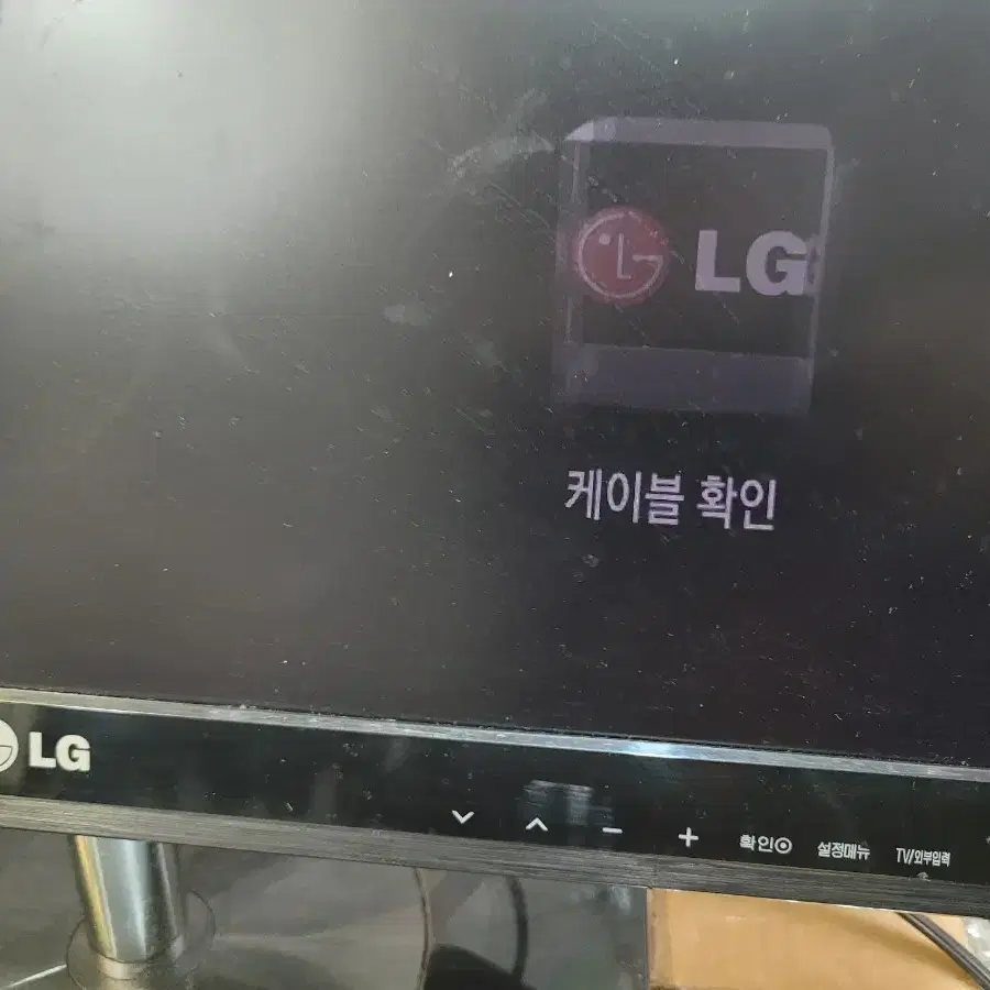 LG 24인치형  tv모니터